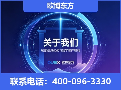 鼓楼-企业展示图
